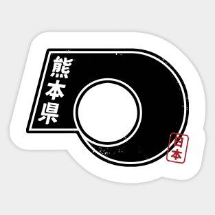 KUMAMOTO Japanese Prefecture Design Sticker